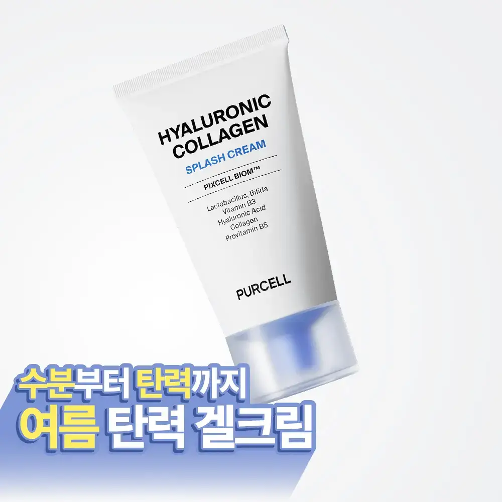 [수분탄력크림] 퍼셀 픽셀바이옴 히알 콜라겐 유산균 크림 50ml